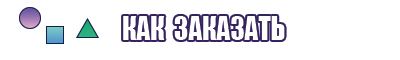 Шарф снуд