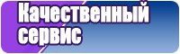 Снуд бриошь