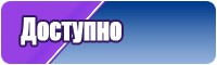Снуд бриошь