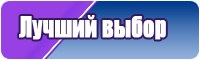 Снуд бриошь