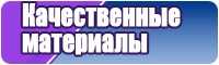 Снуд бриошь