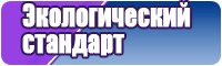 Снуд бриошь