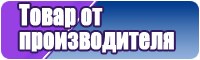 Снуд бриошь