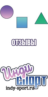 Снуд бриошь