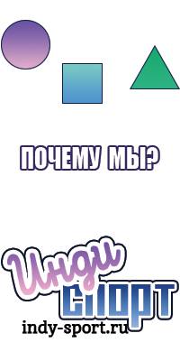 Снуды головные