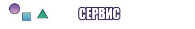 Снуды узкие