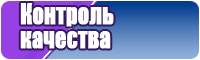Снуды хомуты
