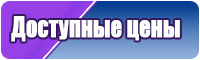 Снуды хомуты