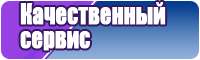 Варежки