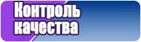 Варежки