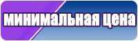 Варежки