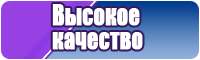 Варежки