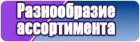 Варежки