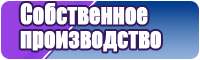 Варежки