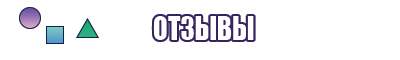 Варежки