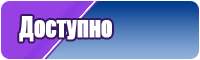Детские юбки