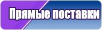 Детские юбки