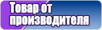 Детские юбки