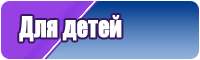 Детские юбки