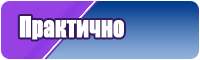 Детские юбки