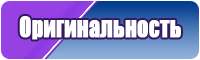 Детские юбки