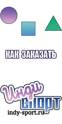 Сапоги эва с мехом детские